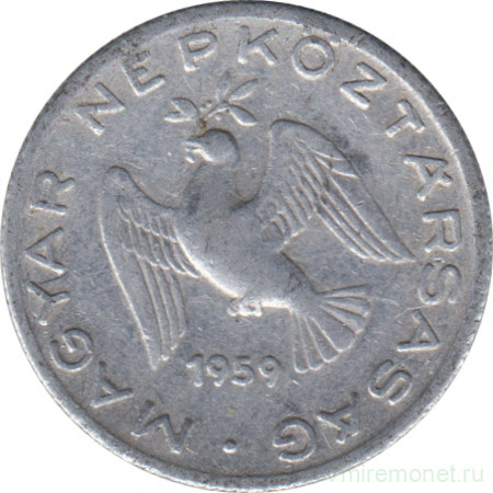 Монета. Венгрия. 10 филлеров 1959 год.