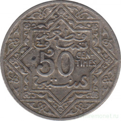Монета. Марокко. 50 сантимов 1921 год. Аверс - нет отметки "молния" под "50".