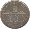  Монета. Венгрия. 200 форинтов 1994 год. рев.