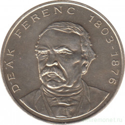 Монета. Венгрия. 200 форинтов 1994 год. Деак Ференц.