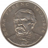  Монета. Венгрия. 200 форинтов 1994 год. ав.