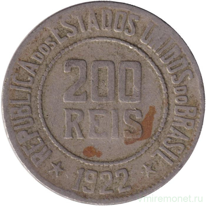 Монета. Бразилия. 200 рейсов 1922 год.