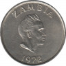 Монета. Замбия. 10 нгве 1972 год. ав.