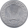 Монета. Венгрия. 20 филер 1965 год. ав.