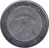 Монета. Алжир. 10 динаров 2013 год. ав.
