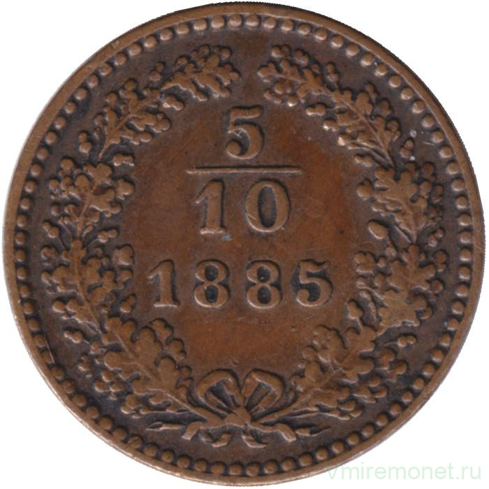 Монета. Австро-Венгерская империя. 5/10 крейцера 1885 год. Австрийский тип.