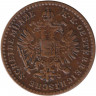 Монета. Австро-Венгерская империя. 5/10 крейцера 1885 год. Австрийский тип.