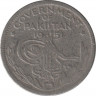 Монета. Пакистан. 1/4 рупии 1951 год. ав.