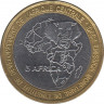 Монета. Камерун. 4500 франков 2007 год. Иоанн Павел II. рев.