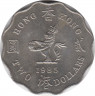 Монета. Гонконг. 2 доллара 1985 год. ав.