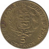Монета. Перу. 5 сентаво 1965 год. 400 лет монетному двору Лимы. рев.