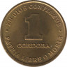 Монета. Никарагуа. 1 кордоба 1987 год. рев.