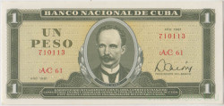 Банкнота. Куба. 1 песо 1981 год. Тип 102b.