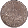 Монета. Франция. 1 франк 1914 год.