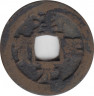 Китай. Империя Южная Сун. Император Шун Си (1074 - 1089). 1 чох. ав.