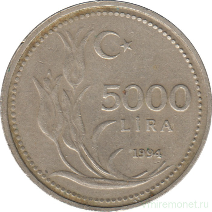 Монета. Турция. 5000 лир 1994 год.