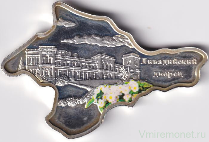 Монета. Ниуэ. 1 доллар 2013 год. Ливадийский дворец.