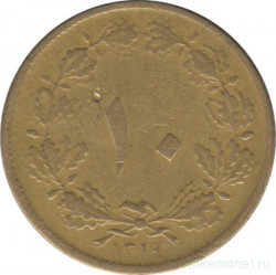Монета. Иран. 10 динаров 1940 (1319) год.