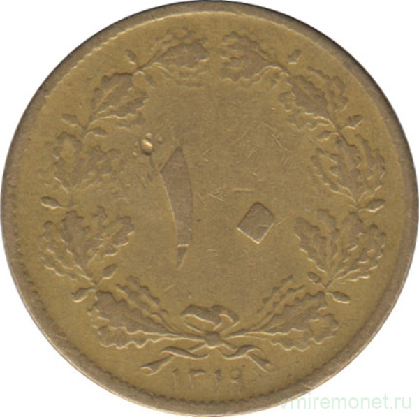 Монета. Иран. 10 динаров 1940 (1319) год.