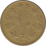 Монета. Иран. 10 динаров 1940 (1319) год. ав.
