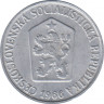 Монета. Чехословакия. 5 геллеров 1966 год. ав.