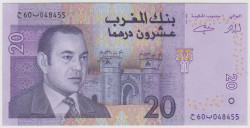 Банкнота. Марокко. 20 дирхам 2005 год.