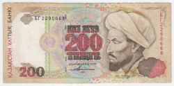 Банкнота. Казахстан. 200 тенге 1993 год. Тип 14b.