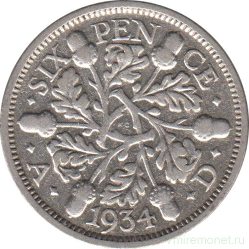 Монета. Великобритания. 6 пенсов 1934 год.