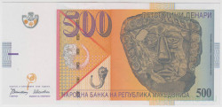 Банкнота. Македония. 500 динар 1996 год.