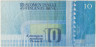 Банкнота. Финляндия. 10 марок 1986 год. Тип 113а (33-1). рев.