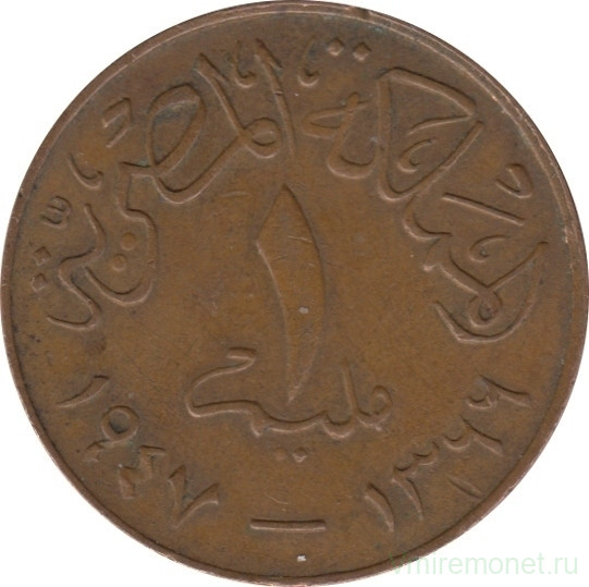 Монета. Египет. 1 миллим 1947 год.
