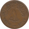 Монета. Египет. 1 миллим 1947 год. ав.