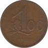 Монета. Австрия. 100 крон 1923 год. ав.