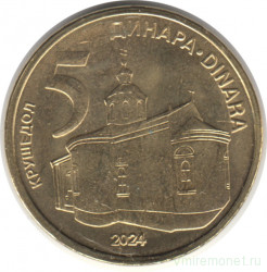 Монета. Сербия. 5 динаров 2024 год.