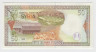 Банкнота. Сирия. 50 фунтов 1998 год. рев.