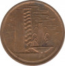Монета. Сингапур. 1 цент 1968 год. рев.