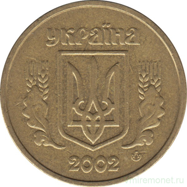 Монета. Украина. 1 гривна 2002 год.
