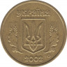 Монета. Украина. 1 гривна 2002 год. ав.
