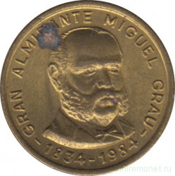 Монета. Перу. 100 солей 1984 год. 150 лет со дня рождения адмирала Мигеля Грау.