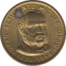 Монета. Перу. 100 солей 1984 год. 150 лет со дня рождения адмирала Мигеля Грау. ав.