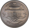 Монета. Япония. 100 йен 1975 год (50-й год эры Сёва). ЭКСПО - 75. ав.
