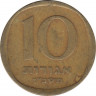Монета. Израиль. 10 агорот 1967 (5727) год. ав.