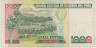 Банкнота. Перу. 1000 инти 1987 год. Тип 136b. рев.