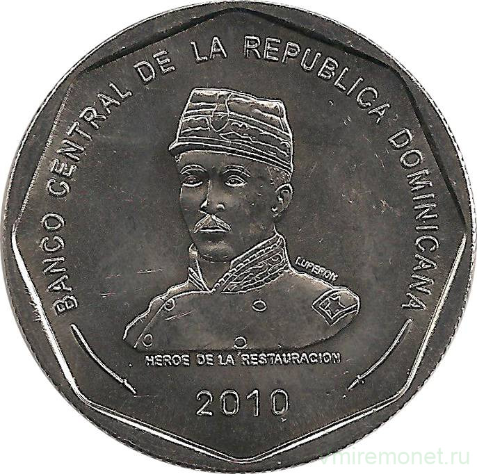Монета. Доминиканская республика. Набор 4 штуки. 1, 5 песо 2008 год, 10, 25 песо 2010 год.