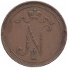 Монета. Русская Финляндия. 10 пенни 1912 год.