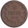 Монета. Русская Финляндия. 10 пенни 1912 год.