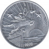 Монета. Северная Корея. 50 чон 1978 год. Реверс - две звезды. ав.