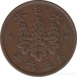 Монета. Япония. 1 сен 1917 год (6-й год эры Тайсё).