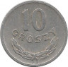 Аверс.Монета. Польша. 10 грошей 1949 год. Алюминий.