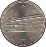 Монета. Япония. 500 йен 1985 год (60-й год эры Сёва). 100 лет Кабинету правительства. ав.